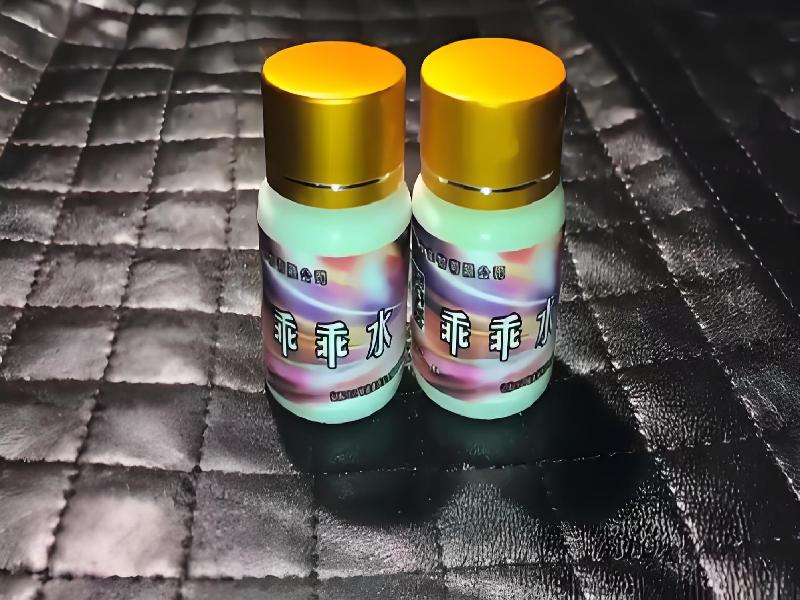 蓝精灵药水5344-bYwg型号